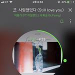 신곡인데 이<b>노래</b> <b>개</b>좋다