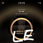 [강다니엘] 깅먹금 그만훼✊