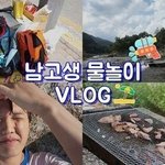 [댓글부탁해] 원딘고딩<b>영상</b><b>담배</b>