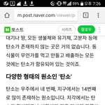 [EXO] 탄소