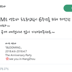 [모두드루와] 본격 아이돌 위해 작곡하는 팬덤