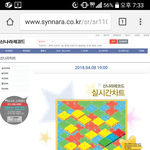 [EXO] 계속 1위인데 <b>성적</b> 좋았으면