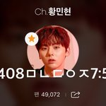 [황민현] (속보) <b>울산</b> 이행시 황민현 즉흥 이행시로 밝혀져.....