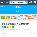 동거안좋게 생각하는이유