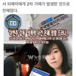 아무리 그래도 정신병자는 변함없음