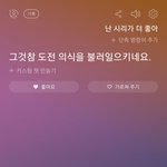 [드루와] 빅스비한테 <b>시리</b> 이야기 했는뎈ㅋㅋㅋㅋㅋ