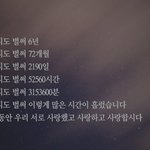 [EXO] 엑행연 <b>백일장</b> 저거 올라오는거 볼때마다 뭔가 울컥 다들...
