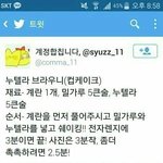 너네 <b>반애</b>들 이름 며칠만에 다외움?