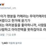 [방탄소년단] 민윤기 이 배운<b>사람</b>ㅜㅜ