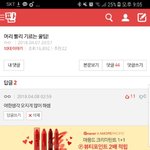ㅆㅂ아니 야 이거 실화냐??