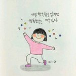 [댓글부탁해] 여친있는애한테 섹파하자고 연락옴