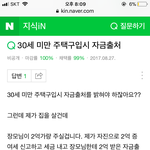 처가재산 노리는 뱀한남들이많음