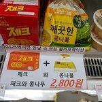 [댓글부탁해] 키 160안되는 여자연예인 누구있음?
