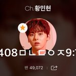 [황민현] 정보)b즈돌 투표 현재 4위