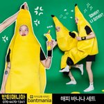 [드루와] 우리 반보다 <b>반티</b> 망한반 드물듯