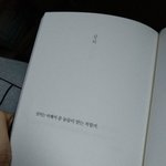 나만 요새 사는 거 같지가 않냐