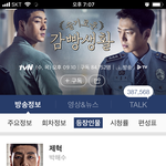 우리<b>반</b>에 <b>이</b> 배우 닮은남자애있음