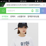 수학여행때 입을 ㅇ옷 추반해죠랑