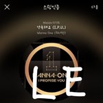 [강다니엘] <b>목동</b>팬싸 퇴근도 헬멧과 함께 ㅋㅋㅋ