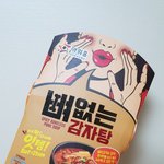 (편의점)뼈없는 감자탕