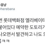 [시우민] 부산 서면 <b>롯데</b>백화점에서 만난 시우민