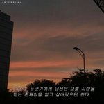 나 <b>반애</b>들하고 아직도 안친함...