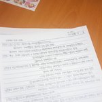 [사진ㅇ] <b>글씨체</b> 어떰? 평가 좀 해죠
