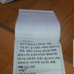 시어머니가 아들(남편)<b>에게</b> 아들낳는 체위