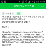 [택배전쟁] 요새 커뮤니티 난리인 다산<b>신도시</b> 택배와의전쟁