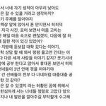 이거보고 현실소름돋음