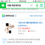 [댓글부탁해] 이거 뭐가 다른<b>거양</b>?