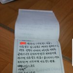 시어머니가 아들(남편)<b>에게</b> 아들낳는 자세