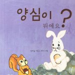 <b>합리</b>화좋아하는 놈들특징
