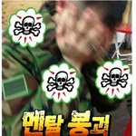 ㅅㅂ조의<b>영역</b>이랑 타인은지옥이다