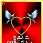 [댓글부탁해] 반티 이니셜 골라 주고 가주라 <b>젭알</b> 선생님들 도움을...