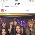 [모두드루와] <b>예리</b> 이거 본사람있어?
