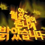 [댓글부<b>타개</b>] 아이폰8 쓰는 애들아