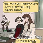 [19] 여적여 팩트는 이거지(장문주의)
