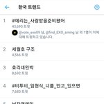 [EXO] 너네 아직도 <b>안</b><b>뜸</b>??