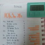 중3 공부<b>흔적</b>