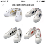 [<b>추반</b>] <b>신발</b> 추천 ㅜㅜ 해주라 뎨발