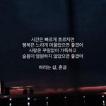 [댓글부탁해] <b>왕따</b> 가해자일까, 사람 마음이 어쩔수 없는걸까