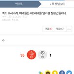 [EXO] 다들 <b>성지</b>순례가라