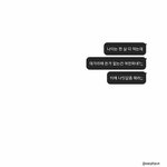 욕.<b>사이다</b> 글귀 모음