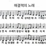 톡 프사 엽사 <b>오때</b> 추반좀