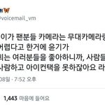 [방탄소년단] 정국이 윤기 카메라 아이컨택 영상이야 !