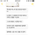 짝사랑 하는 애더라 너네 이거 <b>해당</b>됨?