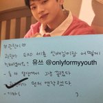 [EXO] 타가수언급되냐..?<b>세호</b>니좋아하는 후배님있잖아