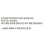 <b>엄마</b>랑 <b>사이</b> 나쁜 애들 있냐