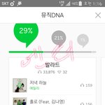 [EXO] 여기 몇번 글남겼던 일반인인데